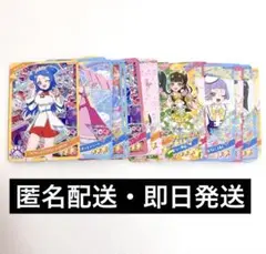 ひみつのアイプリ リング 3弾 ノーマル コンプ