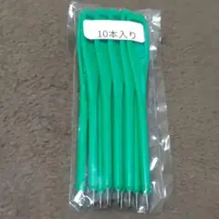 新品 ペグシル 10本