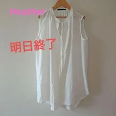 Heather ホワイト ノースリーブシャツ ゆったり