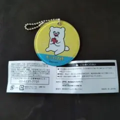 キューライス万博　ハッチンパモス
