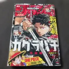 Item thumbnail for item f023420e-7eed-4044-be2c-0a8c7abd9566