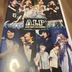 ALP ALIVE PARTY 2017 SUMMER