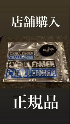 challenger ステッカー コインケース セット