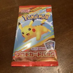 マクドナルド ポケモンカードゲームMEGA プロモカードパック 未開封品