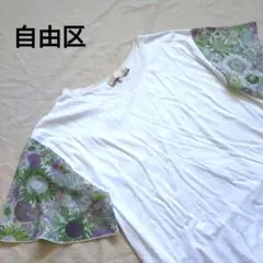 【自由区】リバティプリントTシャツ カットソー リ サイズ40 オンワード樫山