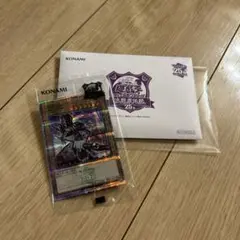 遊戯王ブラックマジシャン東京ドーム　未開封
