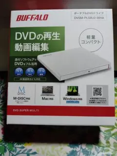 BUFFALO ポータブルDVDドライブDVSM-PLS8U2-WHA