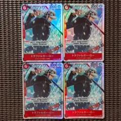 トラファルガー・ロー【SR】《赤》PRB02-002 4コン まとめ購入割引あり
