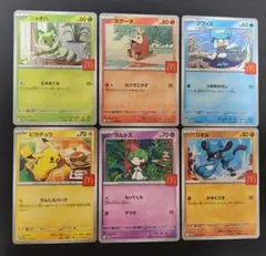 マック プロモ 6種 セット