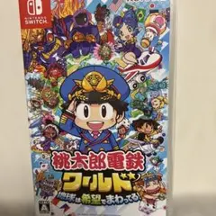 Nintendo Switch 桃太郎電鉄ワールド ～地球は希望でまわってる!～