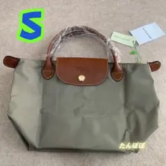LONGCHAMP ロンシャン ル　プリアージュ ハンドバッグ S