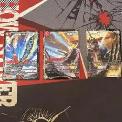 デュエルマスターズ バトライ武神 バトライ刃