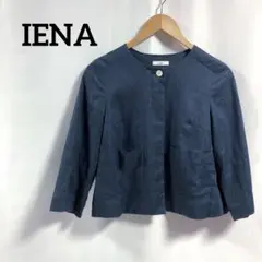 IENA イエナ 麻 リネン100% シェルボタン ノーカラー ジャケット