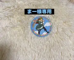 ジブリ／ソフィ&ハウル　空中散歩