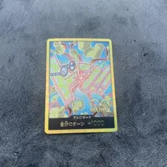 ドン!!カード(ヴィンスモーク・レイジュ)