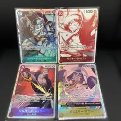 受け継がれる意志ワンピース カードゲーム キャラクターカードSR4枚セット