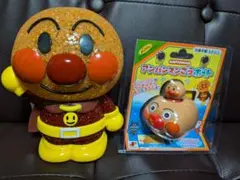 アンパンマン ライティングドール2