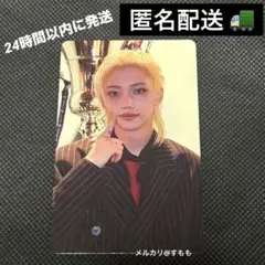 フィリックス HMV店舗特典トレカ ラキドロ 絵柄B KARMA ラッキードロー