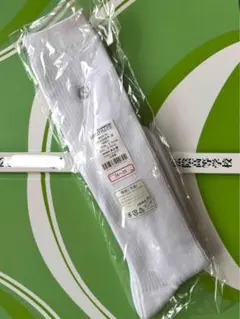 八千代松陰　夏服ハイソックス　未使用