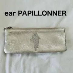 【美品】ear PAPILLONNER ツキノワグマ　刺繍　牛革　ポーチシルバー