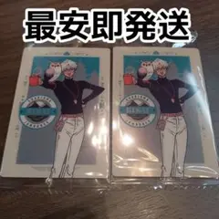 【最安即発送】カリスマ ウエハース 草薙理解 2点セット