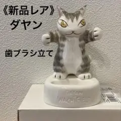 Item thumbnail for item a0e0bea2-5a51-437f-8c80-829d77b97e9e