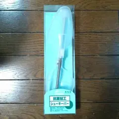 メンズ シューキーパー