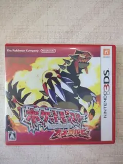 ポケットモンスター オメガルビー