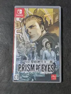 Switch 探偵 神宮寺三郎 プリズム・オブ・アイズ