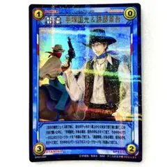 Item thumbnail for item 450d51a1-f191-4d7a-b319-ae8afb86088f