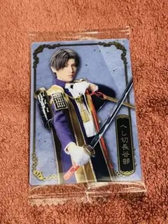 Item thumbnail for item 4424edf9-672a-4773-bff4-59360ade8252