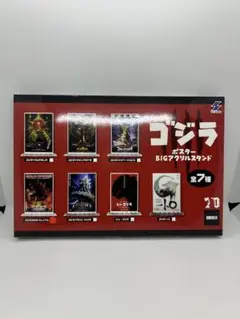 ゴジラ　ポスター　BIGアクリルスタンド　 ゴジラ2000 ミレニアム
