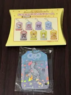 シナモロール　カスタムアクリルチャーム　お守りシリーズ　サンリオ
