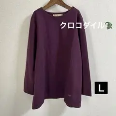 CROCODILE パープル 長袖Tシャツ