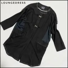 loungedress ラウンジドレス 金具 ノーカラージャケットサイズ38黒