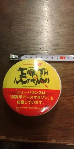 間寛平アースマラソンタオル