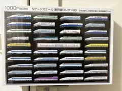 2025年最新】新幹線 パズル 1000の人気アイテム - メルカリ