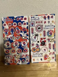 Item thumbnail for item 722b3be6-99db-40b3-be54-6415973d5ad0