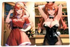 2枚セット 鑑賞用カード セクシーカード