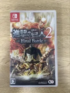 進撃の巨人2 Final Battle Switch