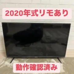 2025年最新】hisense 32h30eの人気アイテム - メルカリ
