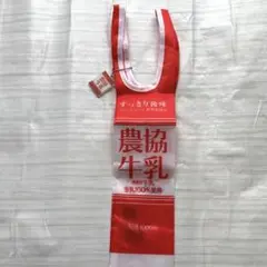 農協牛乳 ガチャガチャ 全国牛乳パックエコバッグ 甲斐みのり監修
