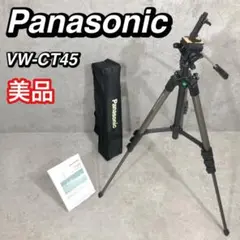 2025年最新】panasonic vw ct45の人気アイテム - メルカリ