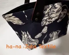新品未使用　ha-na スウェーデン　ヨブス　トートバッグ ヨブス カラートートバッグ 小 フキ・紺 日本製 ha-na(ハナ