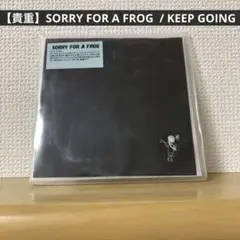 【貴重】SORRY FOR A FROG / KEEP GOING