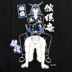 極美品 限定品 銀魂 ブラックtシャツ 独眼竜 土方 近藤 仙台限定 Mサイズ