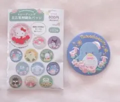 トレーディング　花言葉刺繍缶バッジ　タキシードサム