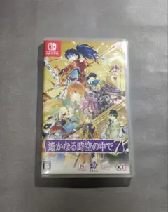 遙かなる時空の中で7