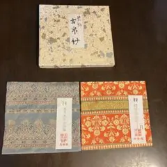 紫野 古帛紗