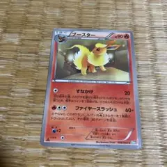 ブースター C BW4 ダークラッシュ 008/069